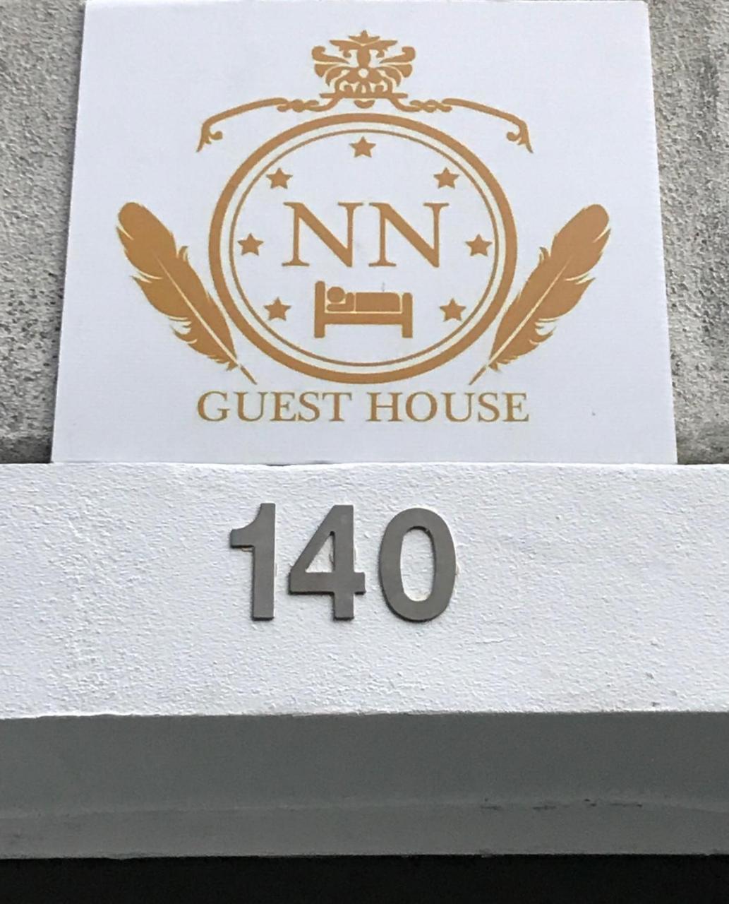 كويمبرا Nn Guest House المظهر الخارجي الصورة